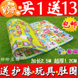 皇冠秒杀蔓葆婴儿爬行垫加厚/宝宝爬行垫/爬爬垫/游戏爬行毯1.2CM