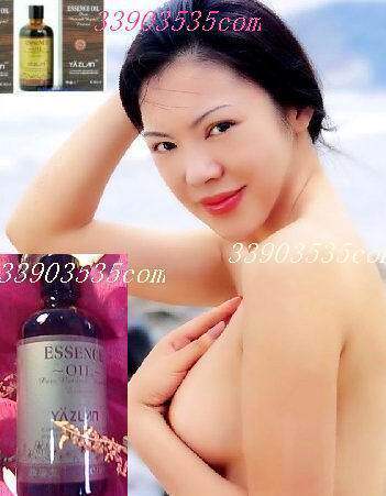 快速 丰胸精油 美体师亲试三次见效神秘配方100ML 无效退款保证