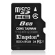 金士顿 TF卡 8G内存卡 包邮 MicroSD卡 闪存卡 手机内存卡 正品
