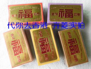   香港新年迷你QQ红包袋利是封 质优创意喜庆 现货抢购平靓正