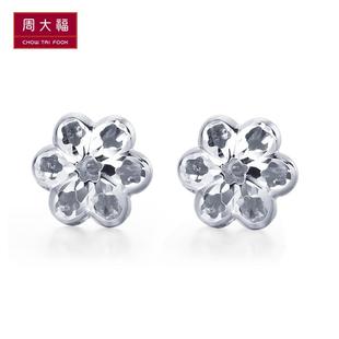  周大福官方正品花形PT950铂金耳钉PT 150782