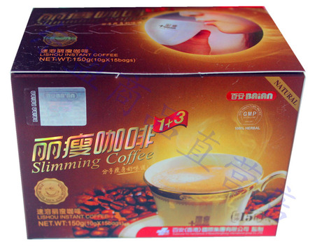 泰国进口 泰国丽瘦咖啡 瘦身咖啡 减肥咖啡 正品