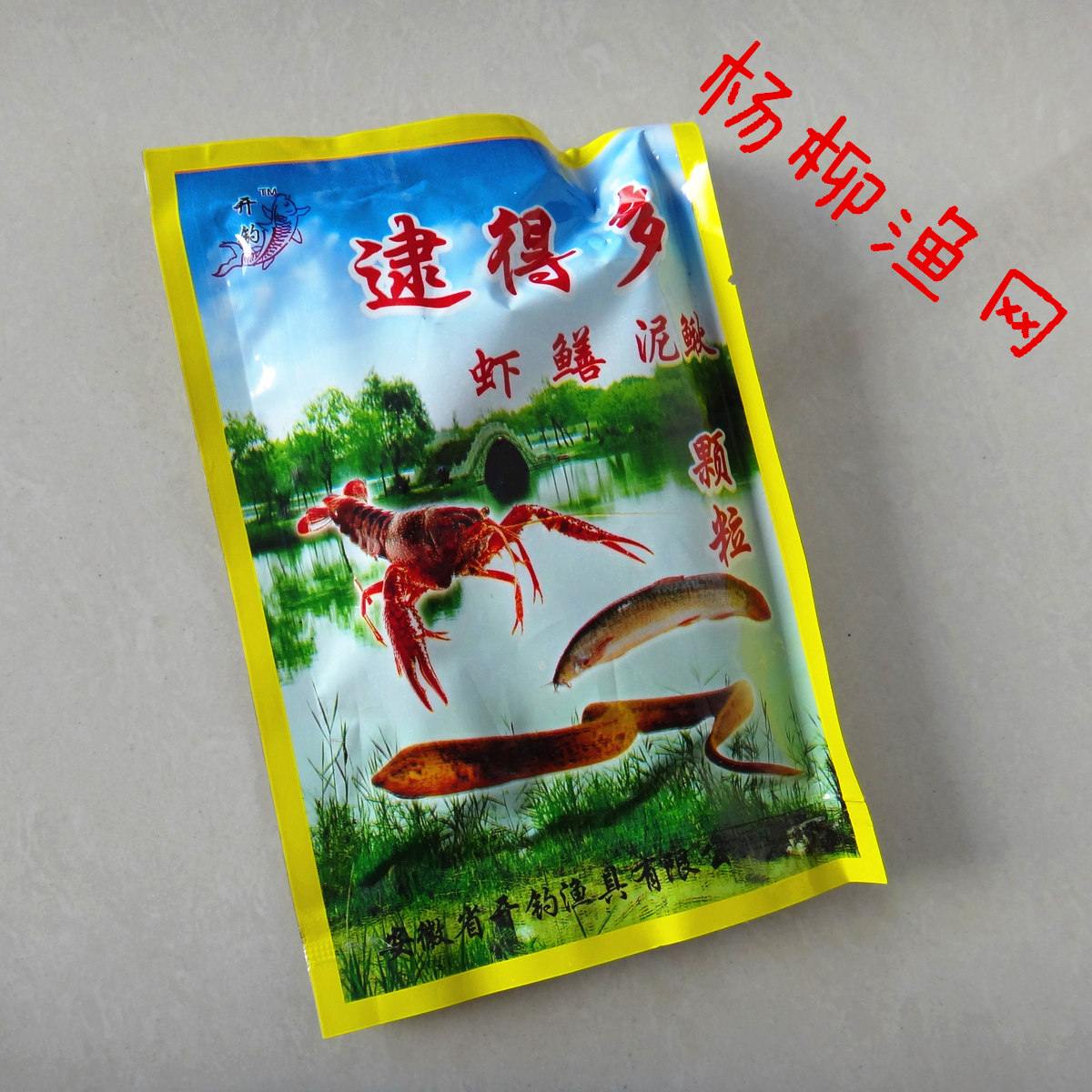 产地直销开钓颗粒万能黄鳝龙虾泥鳅颗粒龙虾诱饵鳝鱼诱饵泥鳅诱饵|msdalam kategori luar/Mountaineer/Camping/Aksesori perjalanan, peralatan memancing, Bait - dari Buy2taobao.com untuk memberikan perkhidmatan ejen Taobao profesional membeli