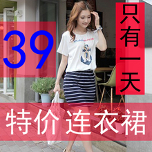 2012新款连衣裙 夏季 韩版女装淑女修身显瘦 纯棉条纹连衣裙子