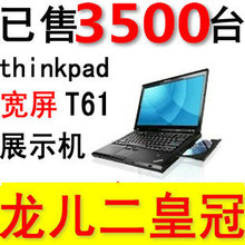 �ʼǱ�Ʒ��[ IBM ]