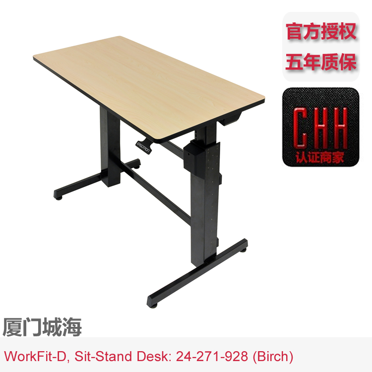 愛格升Ergotron WorkFit-D坐站兩用升降工作台辦公桌24-271-928在類目 商業/辦公傢俱, 辦公傢俱, 辦公桌, 辦公電腦桌中 - 來自Buy2taobao.com提供專業的淘寶代購服務