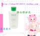 法国爱美诗净白护肤系列净白修护乳120ml