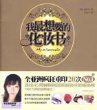 taobao english 4392084224