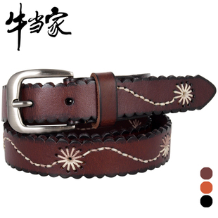  皮带女款真皮女士腰带牛皮腰带女韩版百搭腰带女装饰皮带女283