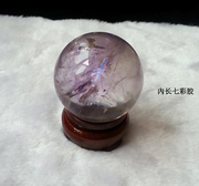 4.5收藏级紫发晶，球紫水晶球直径厘米摆件，送底座手把件十八年老店