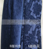 ab版加厚欧式沙，发布布料沙发面料，高档软包布料深蓝色