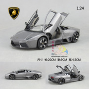 星辉合金车模兰博基尼，雷文顿玩具车汽车模型，124灰色(34800