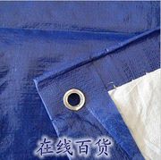 蓝银布防水(布防水)性能超好帐蓬布雨蓬布防雨布防水布蓝色布4*6