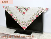 液晶电视机寸平板电视，盖布贡缎487032寸罩蔷薇，42寸绣55寸镂空寸套