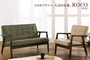 布艺小户型沙发椅 复古木扶手沙发椅 单人/双人/三人沙发