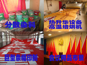 北京建工集团旗帜水印双面透无色差公司旗帜订做3号旗192*128
