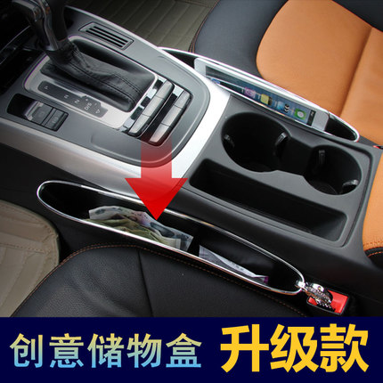 бокс для автомелочей RUNDONG AUTO ACCESSORIES бокс для автомелочей RUNDONG AUTO ACCESSORIES