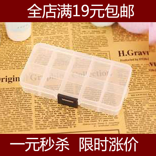 10格串珠盒收纳盒塑料首饰盒饰品盒置珠盒手链盒子透明小格子批发|ruв категории получать отделка, семьи, хранения приборов, ящик, шкатулка - от Buy2taobao.com для оказания профессиональной услуги покупки агента Taobao