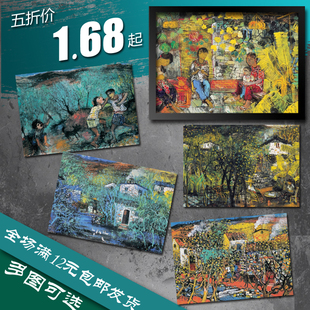 杨培江 国画 艺术 海报 装饰画 墙画 挂画 实木相框 画框 有框画