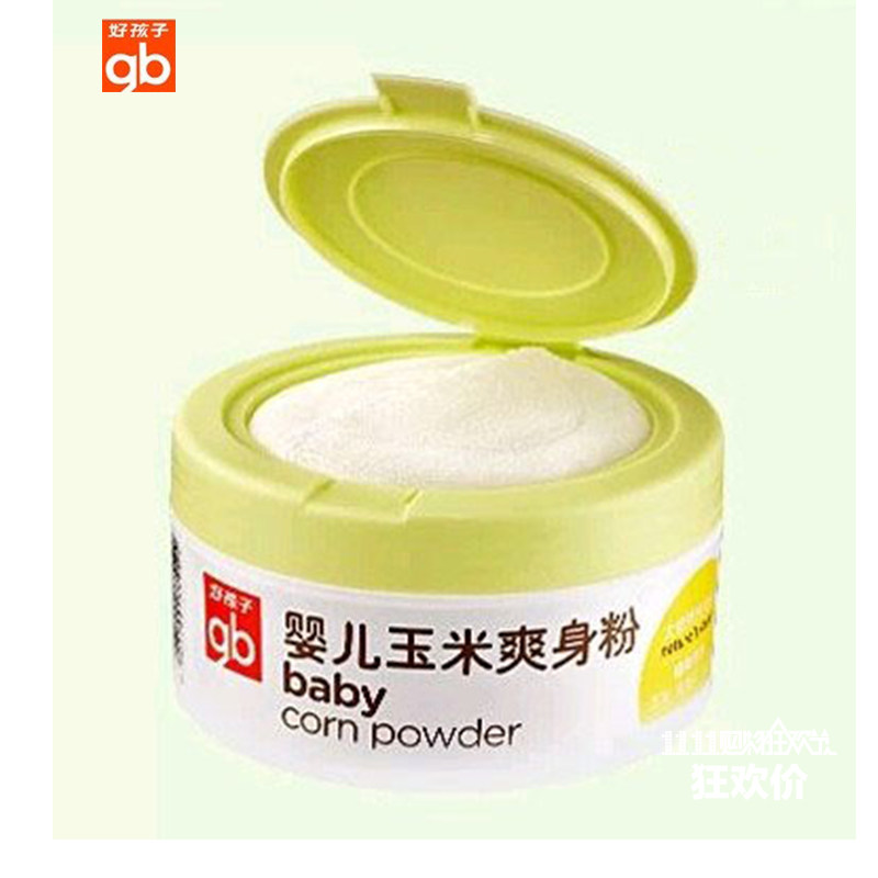 好孩子婴儿玉米爽身粉宝宝痱子粉送粉扑 不含滑石粉新生儿V2402