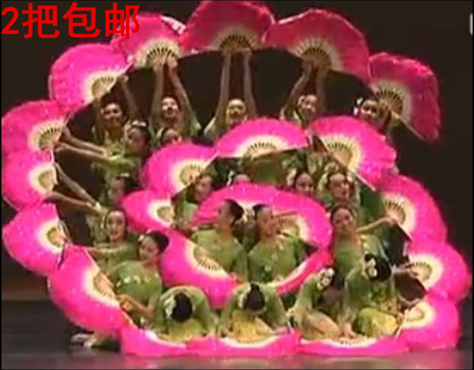 成人茉莉花扇 兒童茉莉花扇雙面雙色扇 扇子舞蹈扇海派扇秧歌扇在類目 運動/瑜伽/健身/球迷用品, 舞蹈/健美操/體操, 更多舞種, 更多舞蹈配飾中 - 來自Buy2taobao.com提供專業的淘寶代購服務