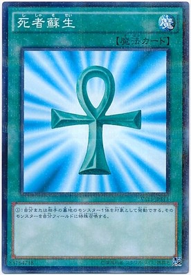 N 平卡/旧版/GR 黄金闪/UR 金闪/UTR立体/CR 死者苏生|msdalam kategori mod main/animasi/Zhou Bian/cos/permainan papan, Chess/permainan papan, catur lain/permainan meja - dari Buy2taobao.com untuk memberikan perkhidmatan ejen Taobao profesional membeli