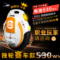 上下架计划:BBG V8电动独轮车 平衡车 单轮代步车 电动火星车自平衡电瓶车
