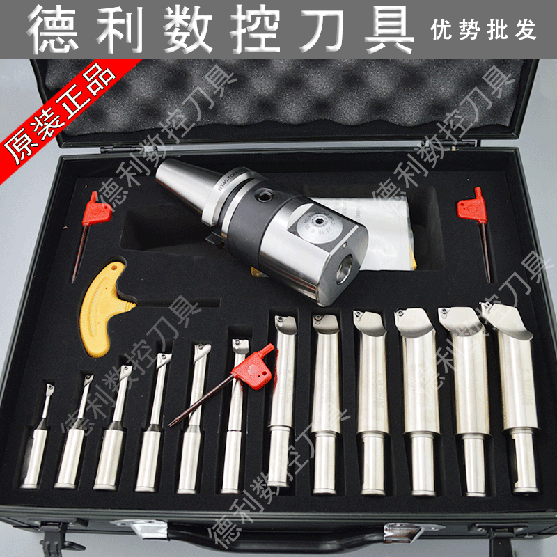 台湾世邦NBJ16微调精镗刀套装 BT40 MT R8 NT 搪刀 镗孔器精镗头|msdalam kategori perkakasan/alat, alat pemotong, BORING - dari Buy2taobao.com untuk memberikan perkhidmatan ejen Taobao profesional membeli
