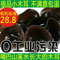 上下架计划:特级无根单片秋木耳野生小碗耳老鼠耳细木耳干货PK东北黑木耳250g