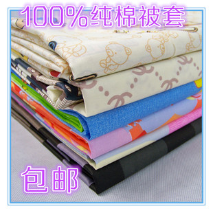 家纺床品纯棉被套，全棉床上用品1.21.51.82米被罩单件