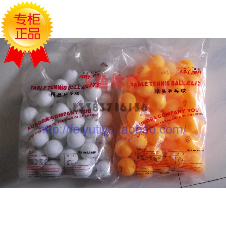【飞鱼】正品世纪曙光三星球 三星3星乒乓球 比赛专用乒乓球|msdalam kategori sukan/Yoga/kecergasan/bekalan peminat, ping pong, ping pong - dari Buy2taobao.com untuk memberikan perkhidmatan ejen Taobao profesional membeli