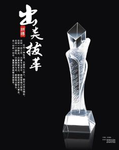 高档新款水晶奖杯 奖杯奖牌 建党奖杯 奖杯定制 水晶奖牌 授权牌在类目 个性定制/设计服务/DIY, 办公/文具定制, 奖杯/奖章/奖状/证书定制中 - 来自Buy2taobao.com提供专业的淘宝代购服务