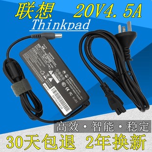 联想Thinkpad X61 X220i X200 X230i圆口针65W便携电源适配器充电