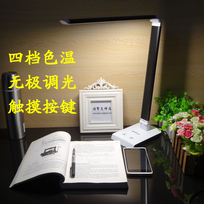 护眼台灯三色温调光灯卧室床头大学生儿童学习创意插电节能热卖在类目 家装主材, 灯具灯饰, 台灯, 阅读台灯(护眼灯/写字灯)中 - 来自Buy2taobao.com提供专业的淘宝代购服务