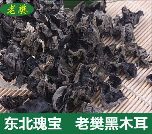 本溪特产特级黑木耳无污染绿色山木耳干货当年秋木耳口感纯正特价