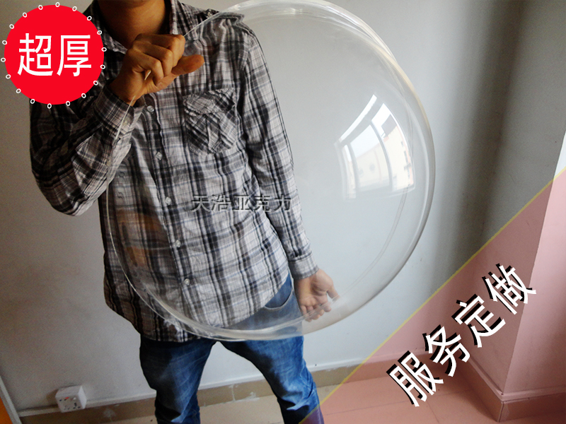 大号亚克力半球模特水晶球圆形有机玻璃展示模型罩子加工定做特价|msdalam kategori bahan binaan asas, bahan-bahan hiasan yang baru, plat akrilik - dari Buy2taobao.com untuk memberikan perkhidmatan ejen Taobao profesional membeli