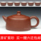 上下架计划:【吉祥陶艺】宜兴紫砂壶茶壶功夫茶具 腾云飞把壶天际壶 买一赠六