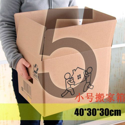 装书装杂志 40*30*30 环保搬家纸箱 全模切 高精度 有扣手 五层|ruв категории персональные настройки/разработка услуг/DIY, упаковки товаров настройки, Картонные упаковки - от Buy2taobao.com для оказания профессиональной услуги покупки агента Taobao