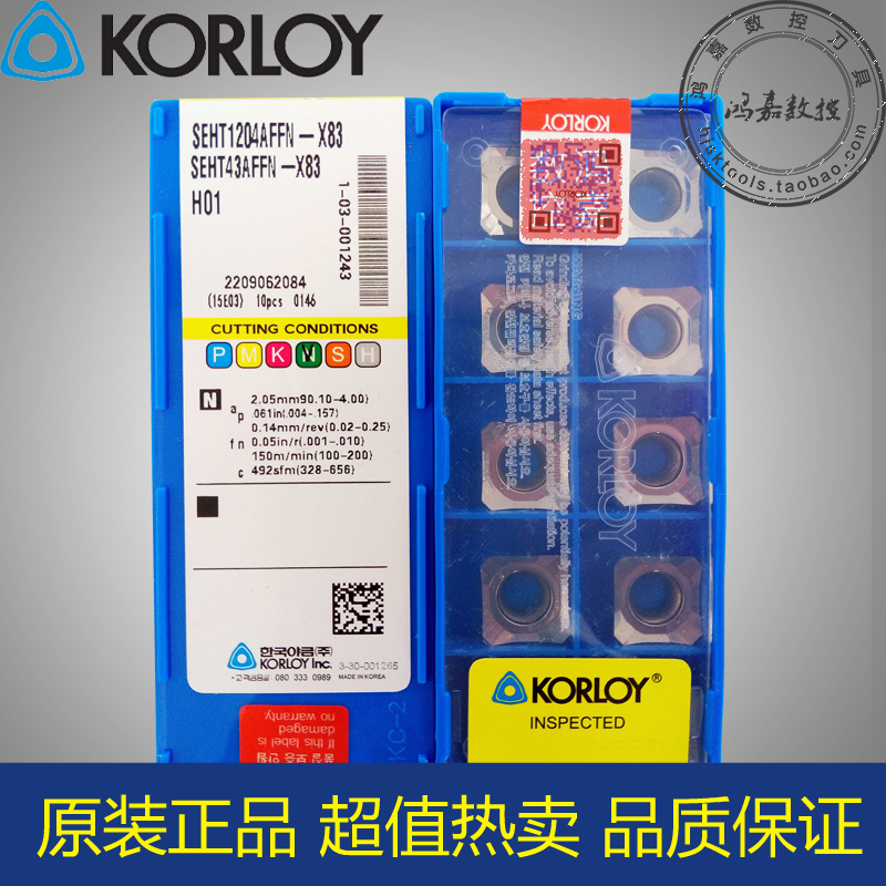 Original quality the republic of korea Chloe Milling Inserts numerical control Milling Inserts SEHT1204AFFN-X83 H01in the Hardware/Tool , Cutting , Cutter category , Face milling cutter category - from Buy2taobao.com to provide professional Taobao agent buy service