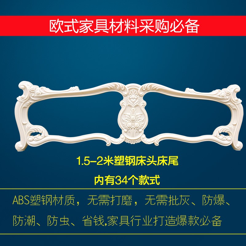 ABS Plastic steel Bedside End of the bed Bedside Baipi Partially Prepared Products 1.8 rice -2 rice European style farmland not yet tilled after harvest Furniture Accessoriesin the Residential furniture , Furniture accessories , Other Furniture Accessories category - from Buy2taobao.com to provide professional Taobao agent buy service