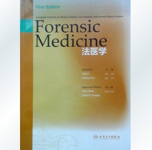 forensic medicine,gastrointestinal 正版 法医学 forensic medicine 李玲 侯一平主编 英文版 本科创新