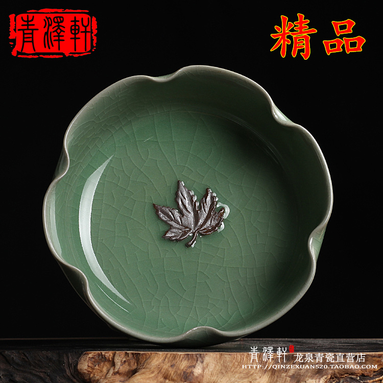 青澤軒 正宗龍泉青瓷個性手工折邊楓葉小號洗筆洗茶洗煙灰缸在類目 餐飲具, 茶具, 茶道/零配中 - 來自Buy2taobao.com提供專業的淘寶代購服務