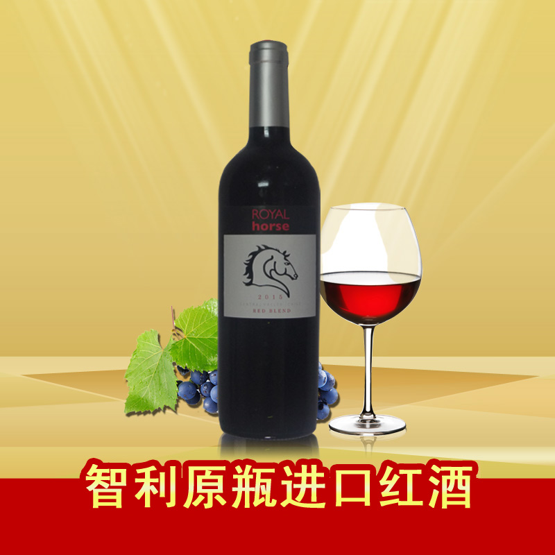 智利 干红葡萄酒 劳卡马头葡萄酒750ml