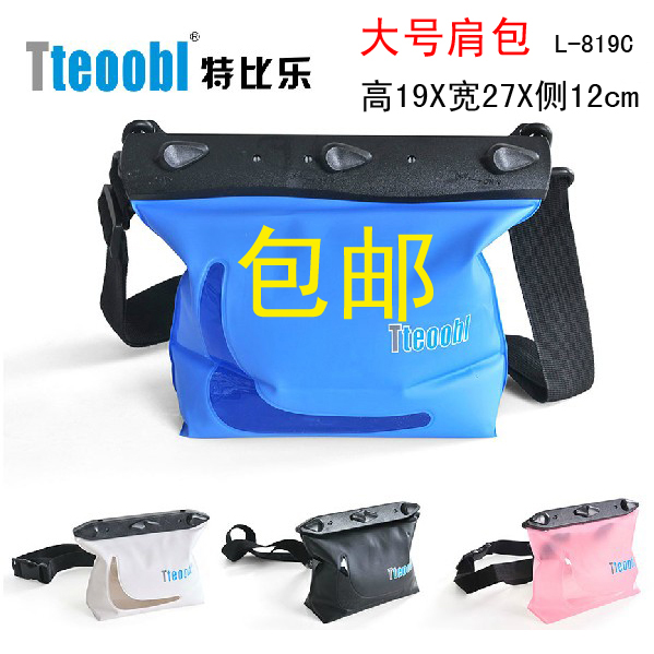 正品防伪特比乐 大号防水袋 手机杂物防水肩包腰包 运动腰包 20米在类目 运动包/户外包/配件, 防水箱包, 单肩包中 - 来自Buy2taobao.com提供专业的淘宝代购服务