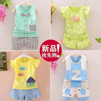 童装宝宝夏装男女童套装 婴儿衣服0-1-2-3-4岁夏季儿童背心套装