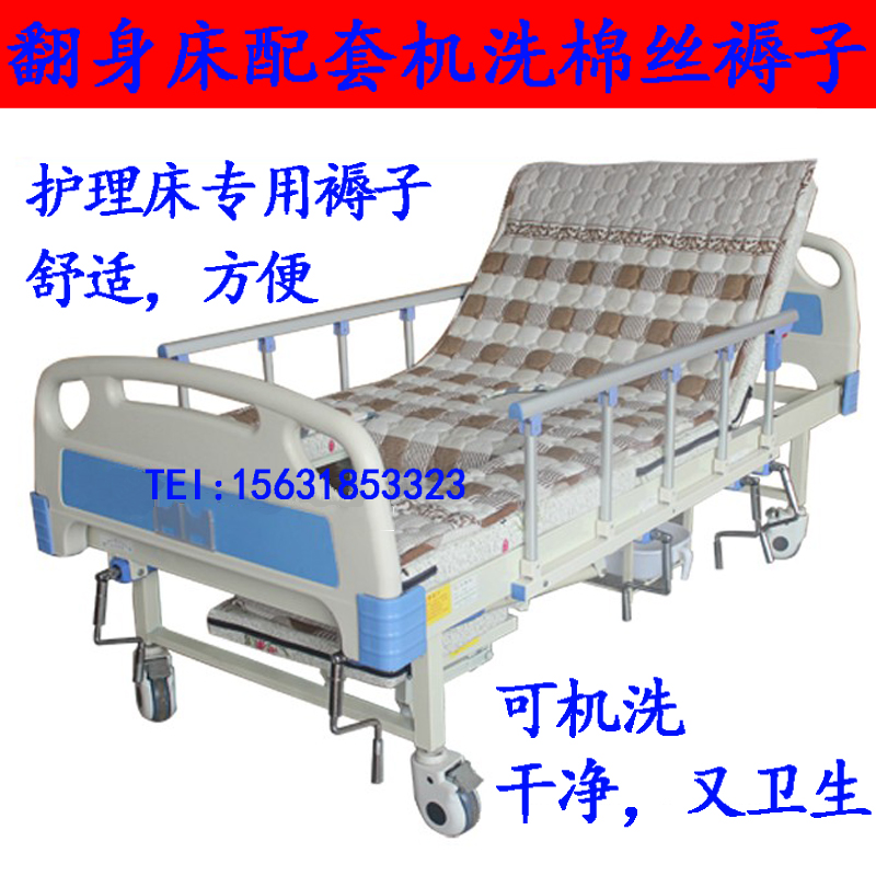 护理床送护理床床被 可机洗棉褥 护理床棉褥子 医疗床带便孔|ruв категории личный уход/Здравоохранение/массажное оборудование, массажное оборудование, массаж матрас - от Buy2taobao.com для оказания профессиональной услуги покупки агента Taobao