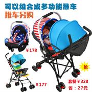 婴儿提篮式汽车安全座椅靠垫，新生儿手提篮宝宝摇篮车载提篮护腰垫