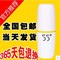 上下架计划:正品LKK 洛可可55度杯快速降温保温杯水杯55°包邮喝水神器随行杯