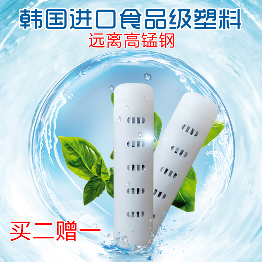 activity Generator generator Quantum Exclude Free radicalin the Kitchen Appliances , Water purification equipment , Net bucket/Water Cup category - from Buy2taobao.com to provide professional Taobao agent buy service
