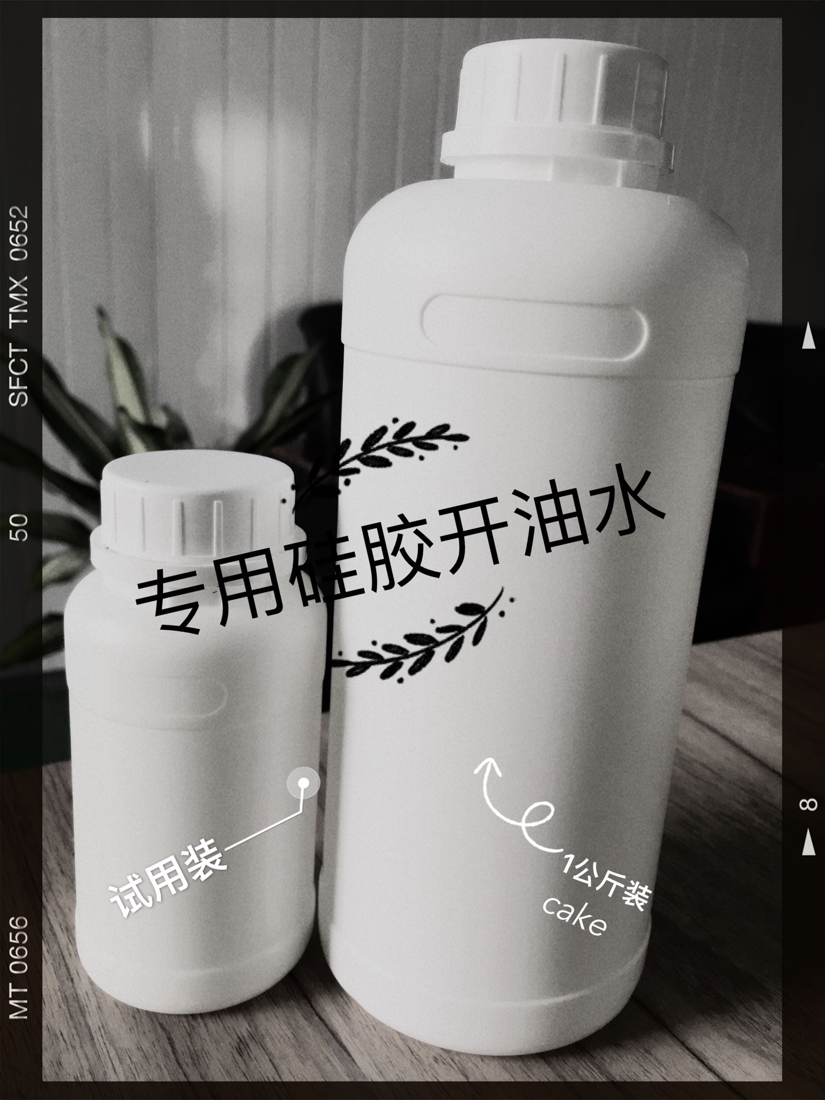 硅胶油墨专用开油水 稀释剂 油墨生产厂直营店在类目 基础建材, 油漆, 油漆辅料, 涂料添加剂中 - 来自Buy2taobao.com提供专业的淘宝代购服务